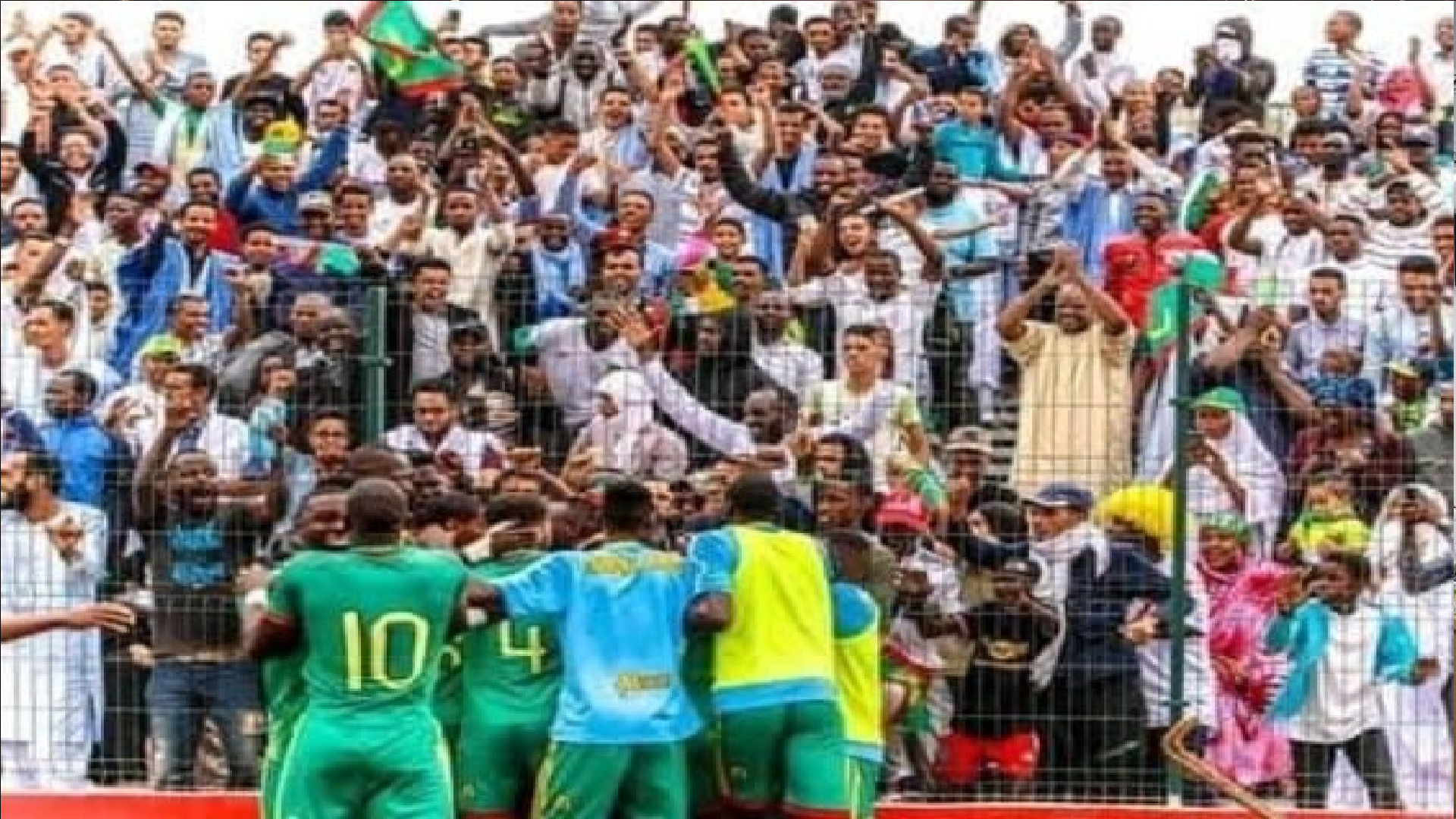 موريتانيا تصعد للدور 16واحتفال جماهيرها بذلك