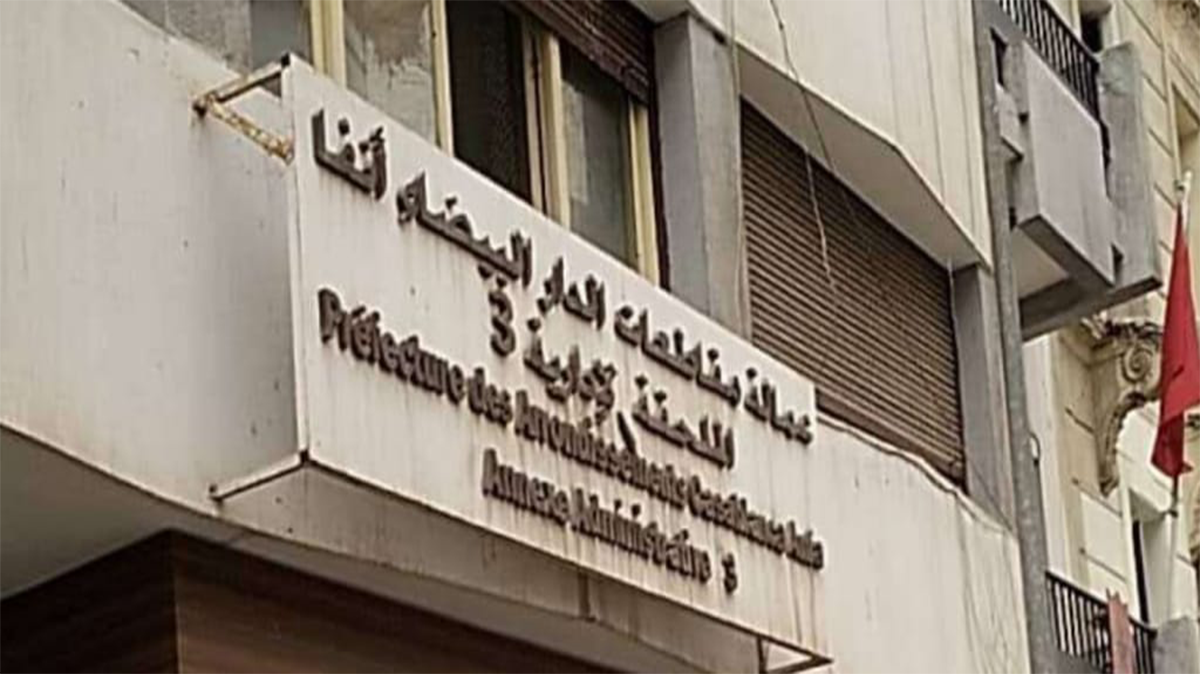 من يوقف نزيف تحول مقاه للشيشة ب"بنجدية" ب"الدار البيضاء" لأوكار للفساد والمخدرات؟